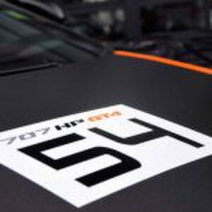 Vd Akker McLaren 540C GT4 Clubsport Pure Luxe
