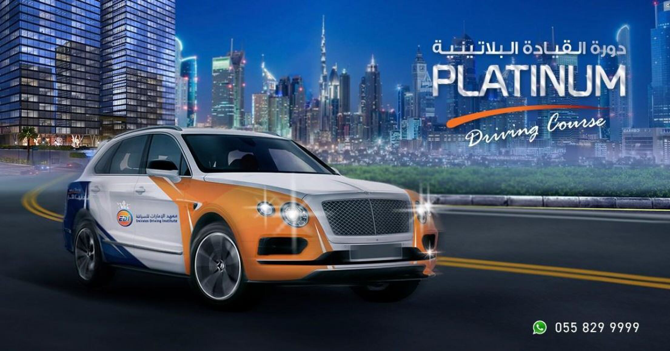Dubai lessen