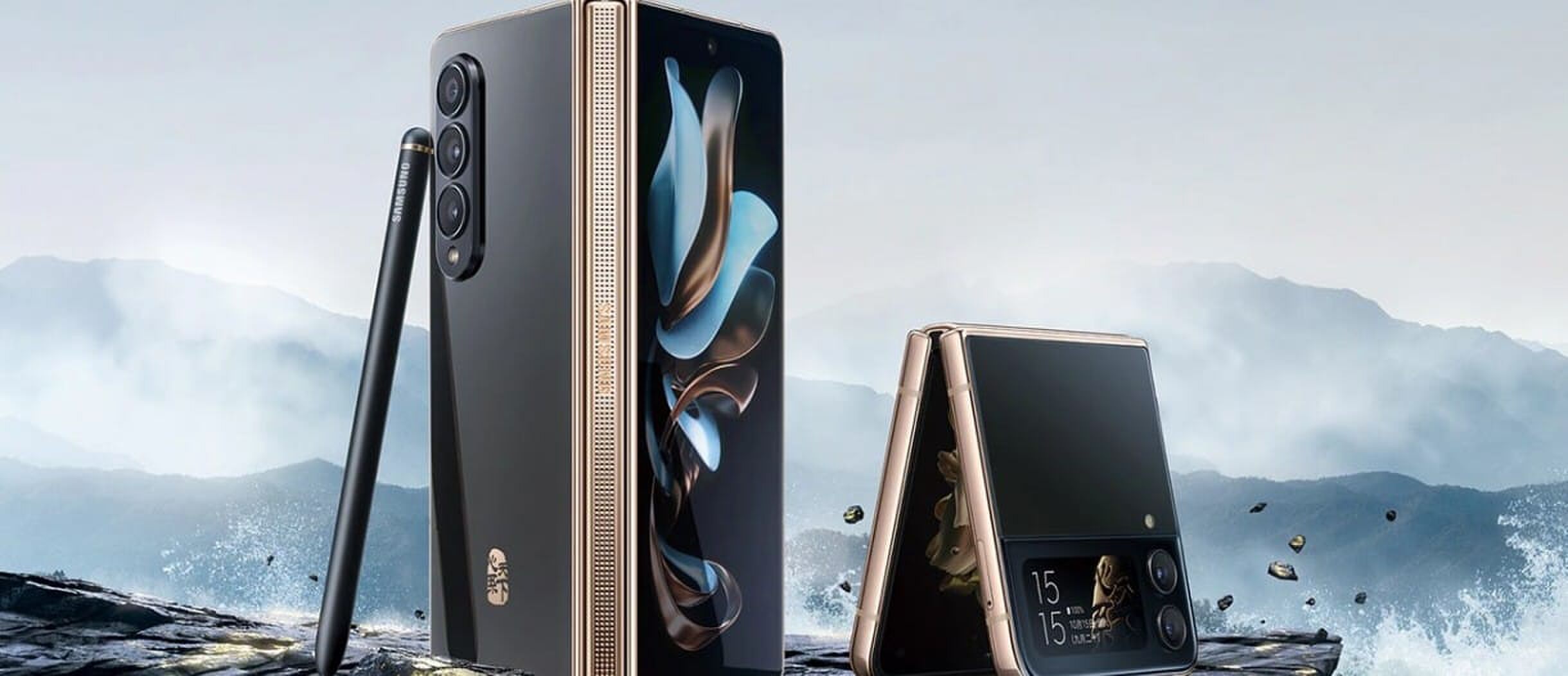 Samsung