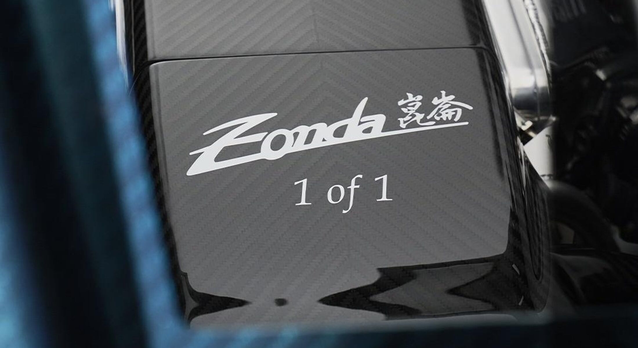 Het duidelijke '1 of 1'-stiksel op de Pagani Zonda