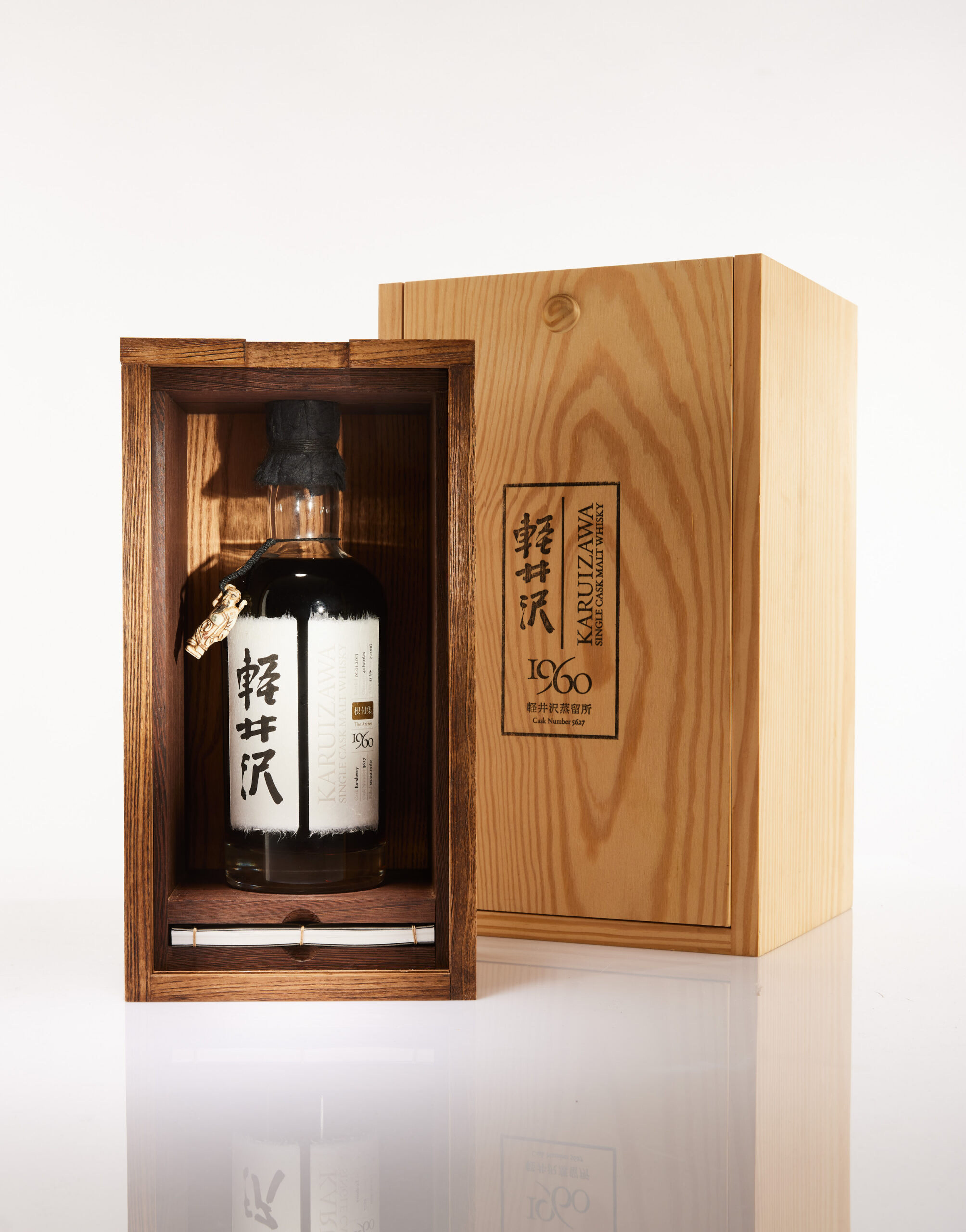 De whisky die € 375.000 kan bij een veiling