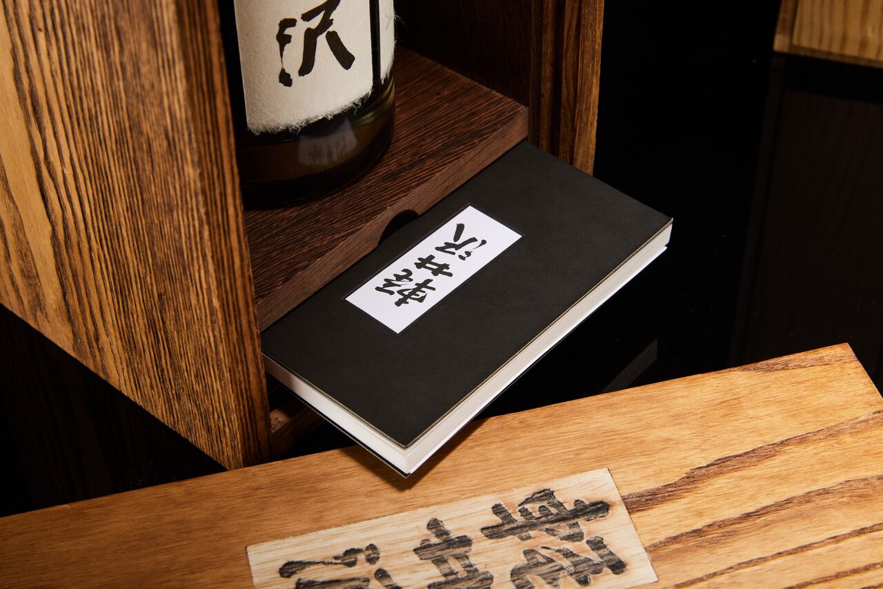 De Karuizawa-whisky