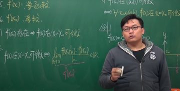 Taiwanese docent