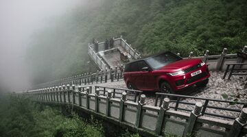 range rover sport phev dragon challenge land rover Pure Luxe