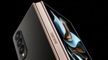Samsung W23 fold
