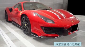 Ferrari Tokio