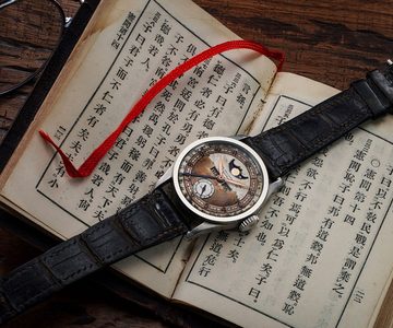 Laatste keizer van China