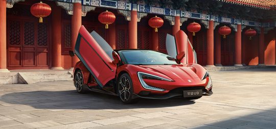 BYD YANGWANG U9