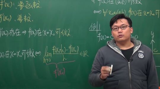 Taiwanese docent