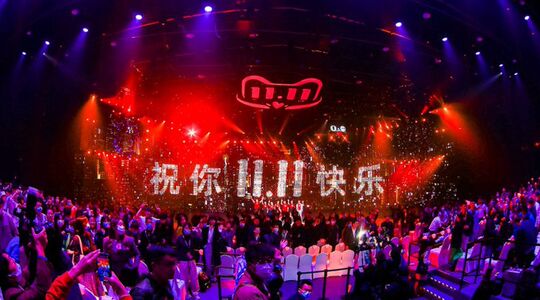 Alibaba Group