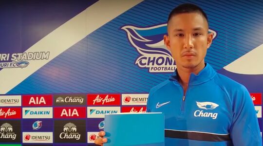 Faiq Bolkiah