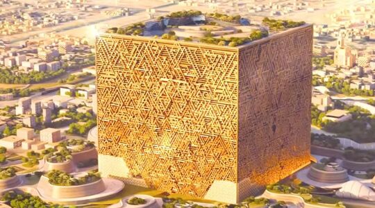Mukaab grootste gebouw ter wereld