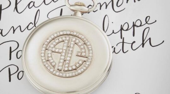 De buitenzijde van de Patek van Al Capone